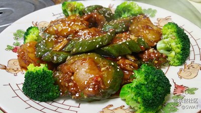 三鮮