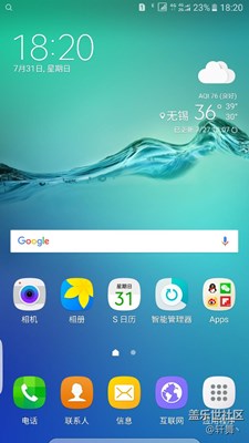 原裝壁紙漂亮