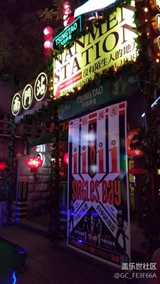 【夏夜】＋西安＋酒吧