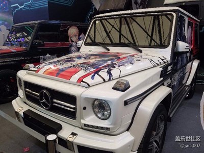 車