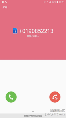 美國/加拿大