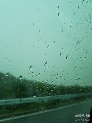 燥熱，急需雨露洗禮