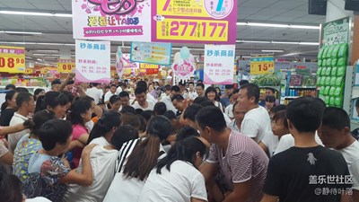 七夕狂搶