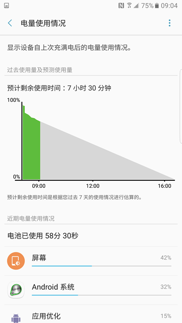 Screenshot_20160813-090438.png
