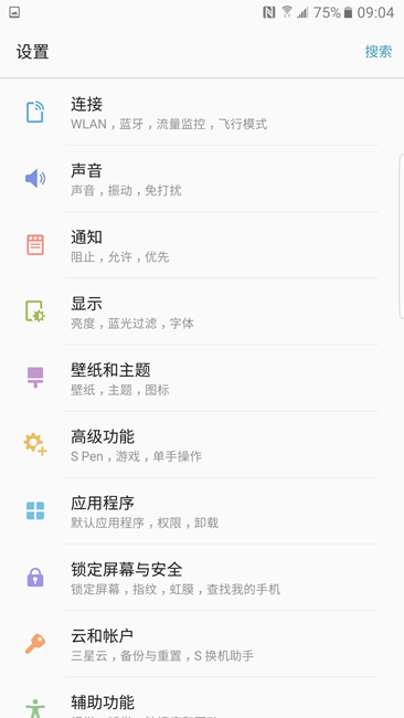 Screenshot_20160813-090402.png