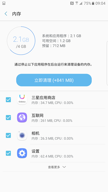 Screenshot_20160813-090419.png