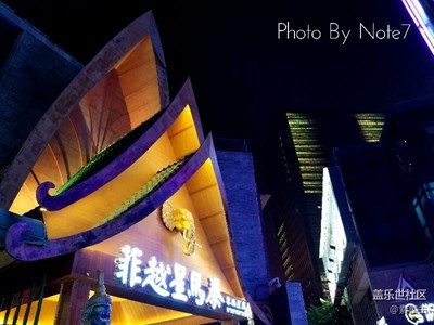 Note7夜景試水，南寧酒吧湖