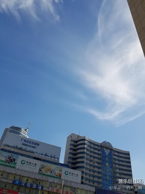 秋高氣爽天氣不錯！??！