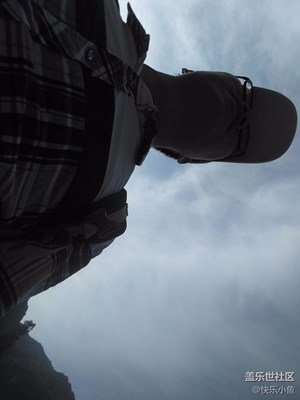 雁蕩山一日游