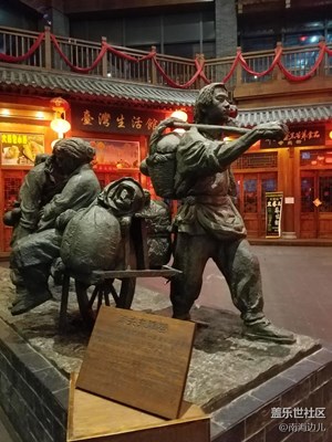 關東古巷