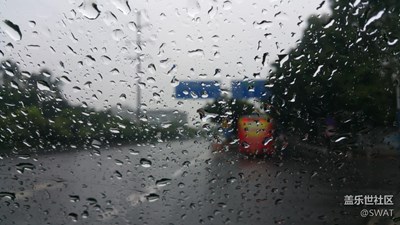 下雨天