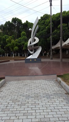 簽