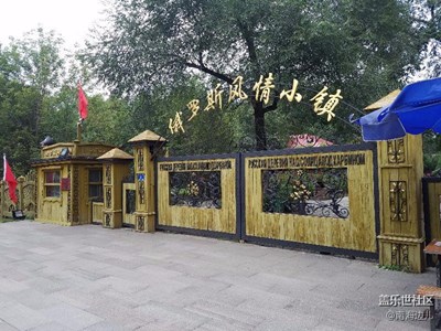 風情園