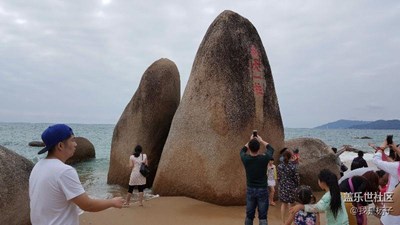 三亞行