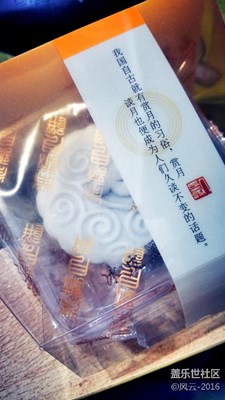 ［月圓人團(tuán)圓］+杭州+賀卡中秋
