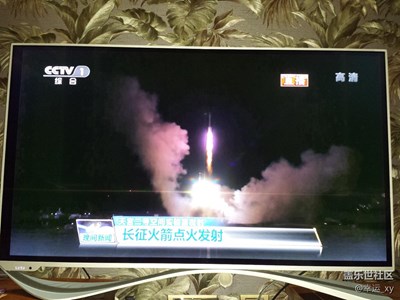 天空二號(hào)發(fā)射成功