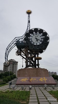 世紀(jì)鐘