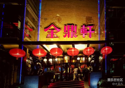 鼎-食器之意～
