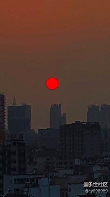 紅太陽