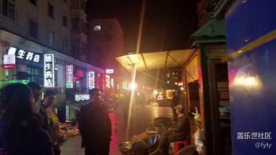 北方之夜