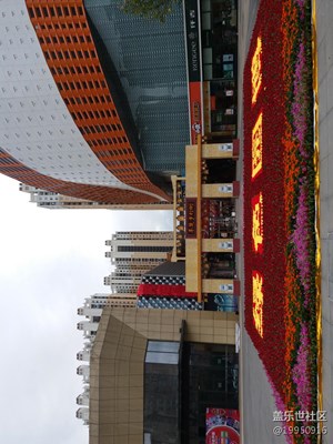 【帶著手機(jī)去撒歡兒】+去萬達(dá)High起來