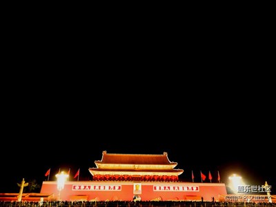 夜襲長(zhǎng)安街