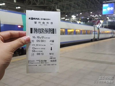 釜山行 不一樣的國(guó)慶
