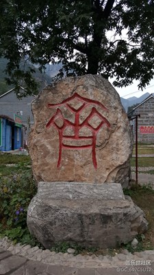 帶著手機(jī)去撒歡