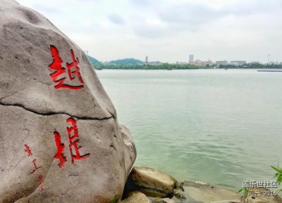 ［別樣國慶］+杭州+靜美湘湖