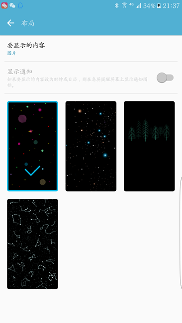 Screenshot_20161016-213748.png
