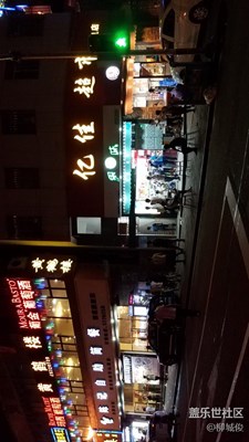 風雨夜