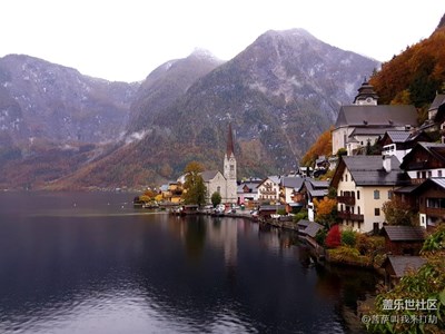 用S7e帶你看世界，世界最美小鎮(zhèn)奧地利hallstatt
