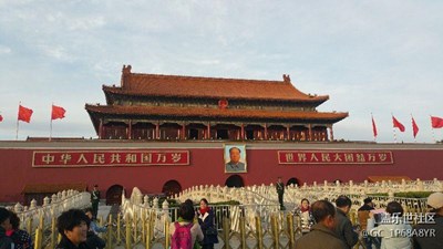 美麗首都