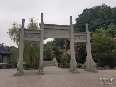 北固山