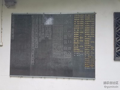 大明寺五