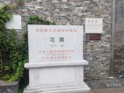 東關(guān)街二