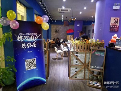 【蓋樂世社區(qū)2016】核心用戶集會—武漢站，相遇總是緣分
