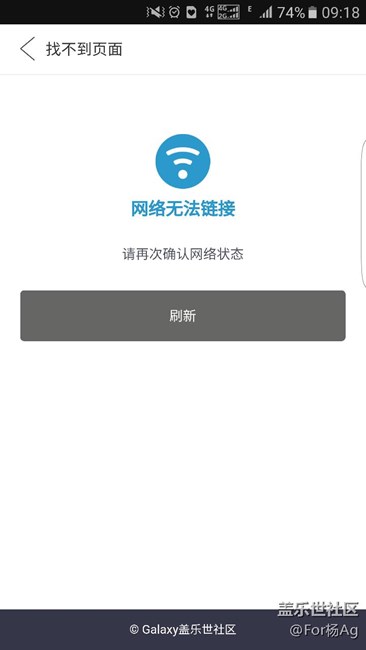 社區(qū)2.0依舊各種問(wèn)題