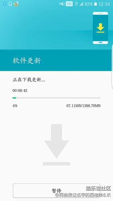 流量下載更新，就問還有誰？