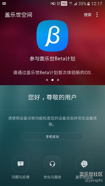 牛軋?zhí)墙K于開始測(cè)試?yán)玻? title=