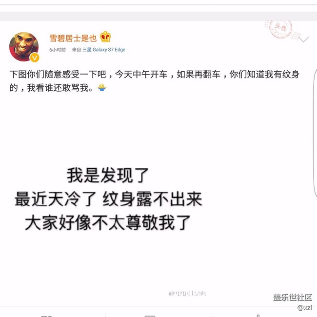 今天中午準(zhǔn)時(shí)開始，截圖為證