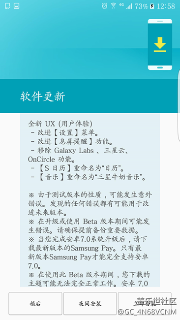 下完了