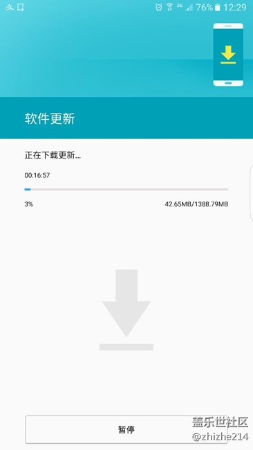 7.0已開始下載更新