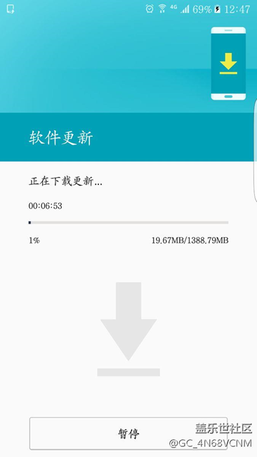 哈哈，下載中