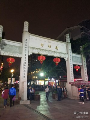 隨意溜溜