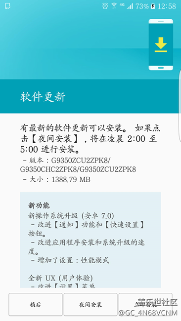 下完了