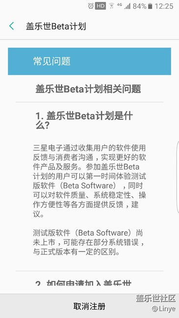 7.0算是等到啦