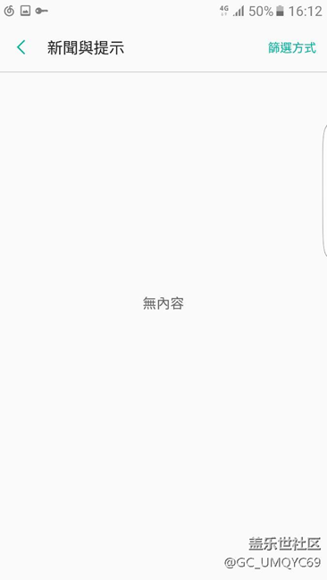 求助蓋樂世空間問題