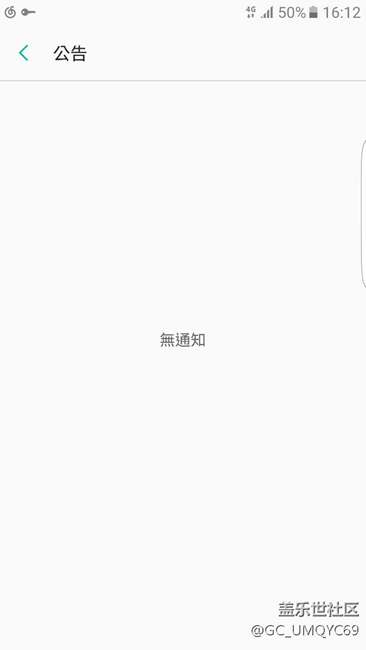 求助蓋樂世空間問題