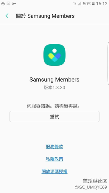 求助蓋樂世空間問題